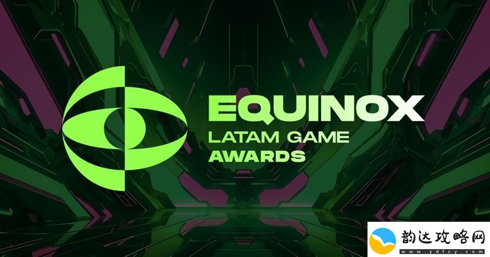 EquinoxLATAM拉美游戏提名揭晓黑神话