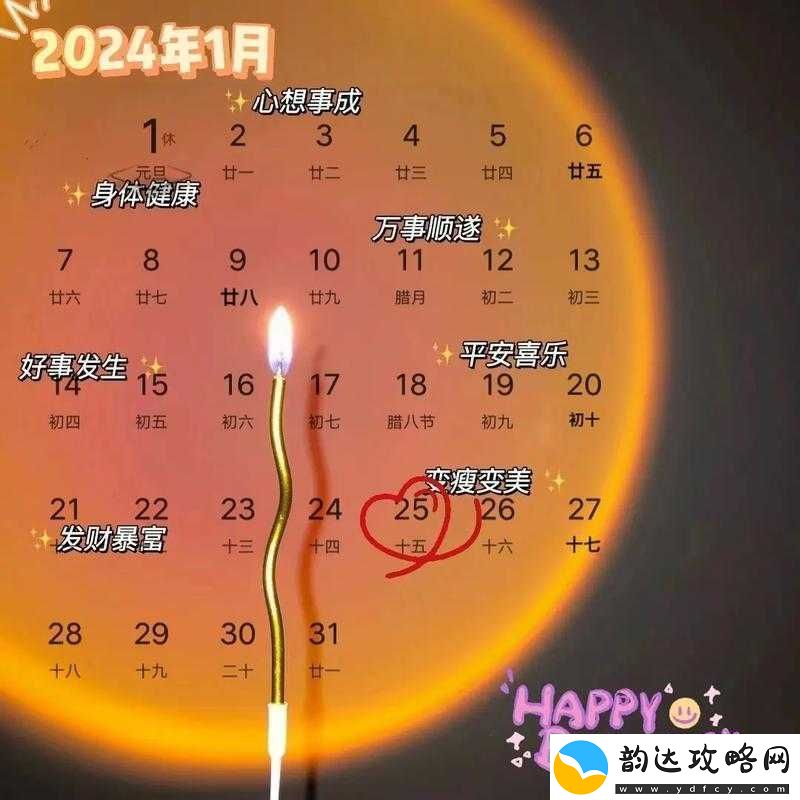 天天酷跑