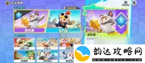元梦之星怎么升级技能