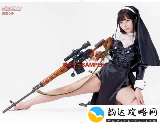 日本**偶像东云海全新美照