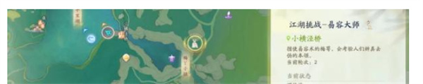 射雕手游江湖挑战的具体位置解析