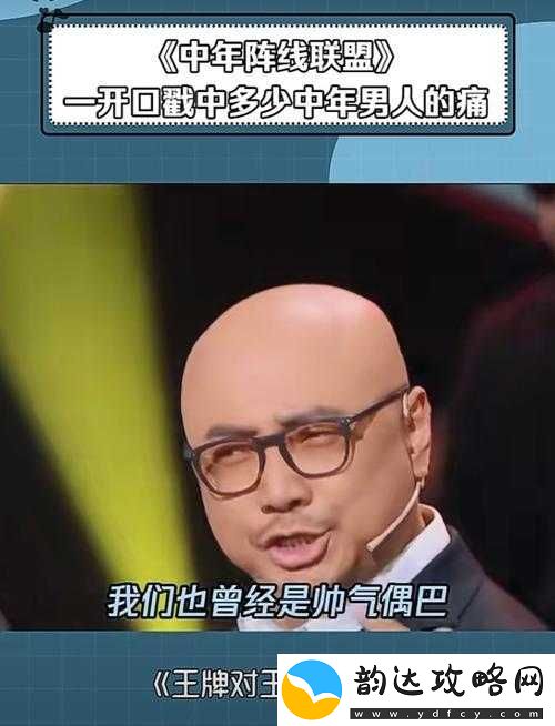 老色汉