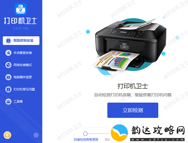 win10打印机共享错误0x00000709的解决方法