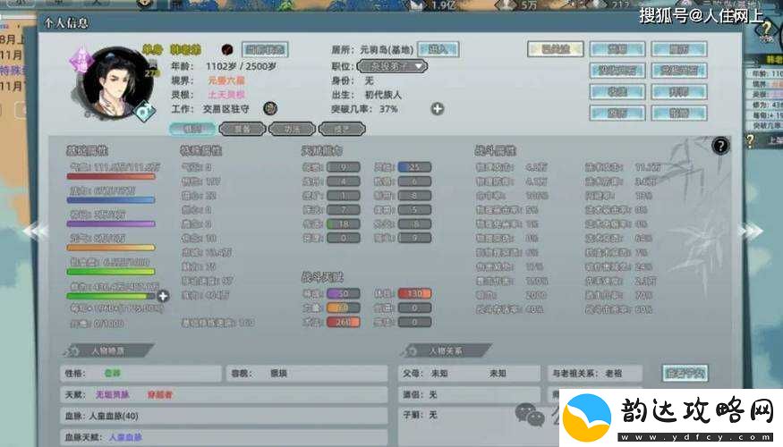 吧模拟器后期攻略