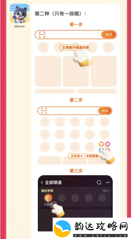 淘宝每日一猜1.18最新答案是什么