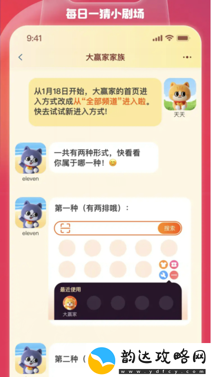 淘宝每日一猜1.18最新答案是什么