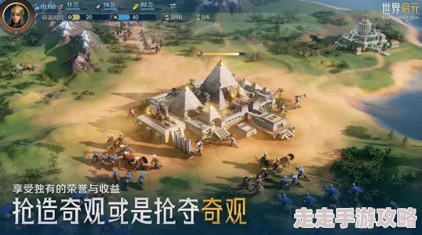 世界启元攻城战阵容搭配全攻略