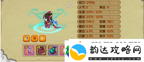 造梦西游ol紫薇仙子技能搭配具体介绍