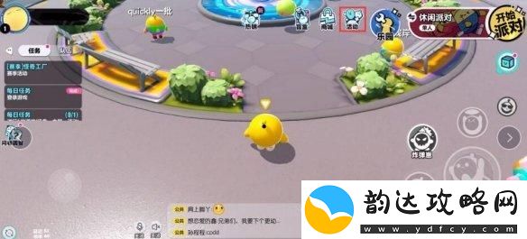 蛋仔派对如何兑换兑换码在哪里