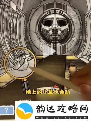隐秘的档案真像眼镜