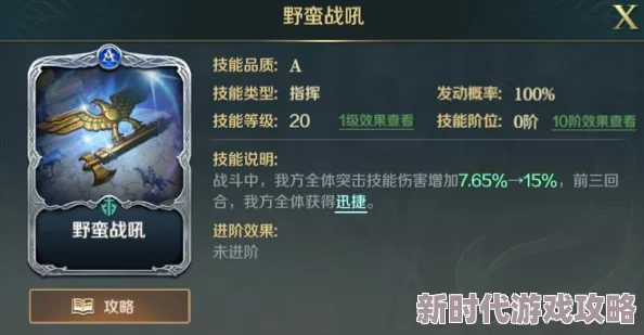 文明与征服