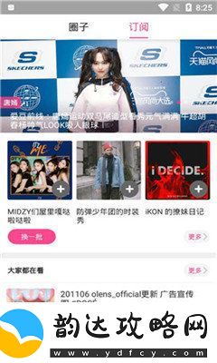 黑料不打烊tttzzz入口2024