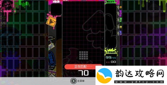 俄罗斯方块也有比赛