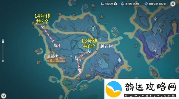 原神5.2愚人众先遣队分布图愚人众先遣队速刷路线