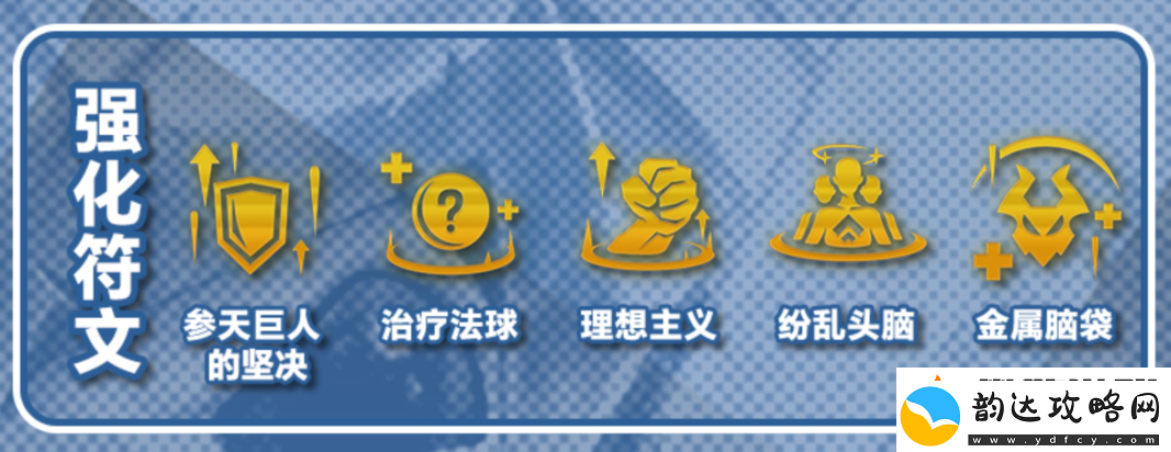 金铲铲之战3.24五杀佛耶戈阵容怎么搭配