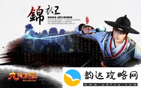 江湖门派武学百科