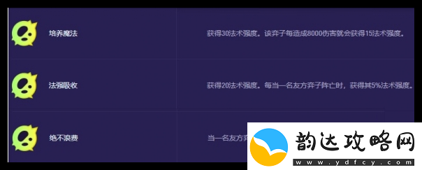 云顶之弈s13希尔科异变要选什么