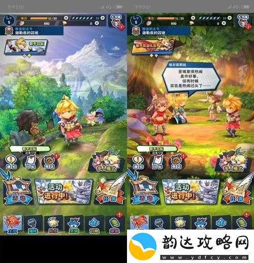 失落的龙约公测时间全析