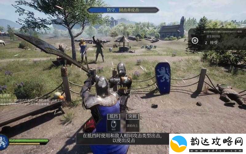 骑士精神2蓝光作用详解与获取方法指南