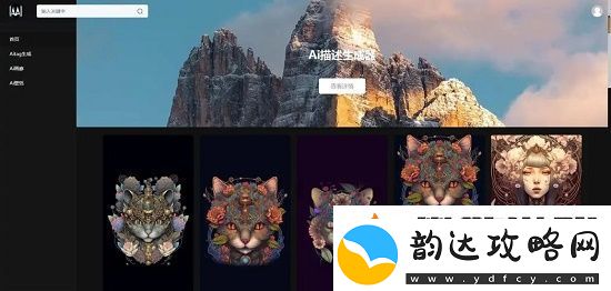 ai绘画生成站有哪些