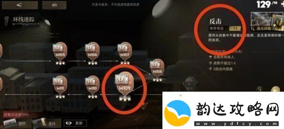 异象回声仪式秘本怎么过异象回声仪式秘本攻略