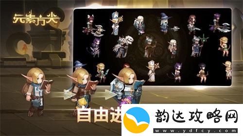 一起踏上冒险之旅吧元素方尖SP英雄解析