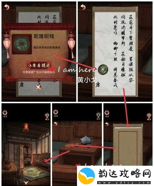师父夜店钥匙获取攻略