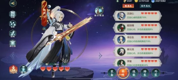 剑网3指尖江湖