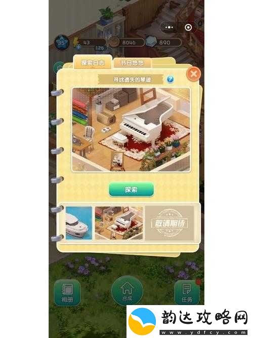 嘻游豆豆龙日常副本探险攻略