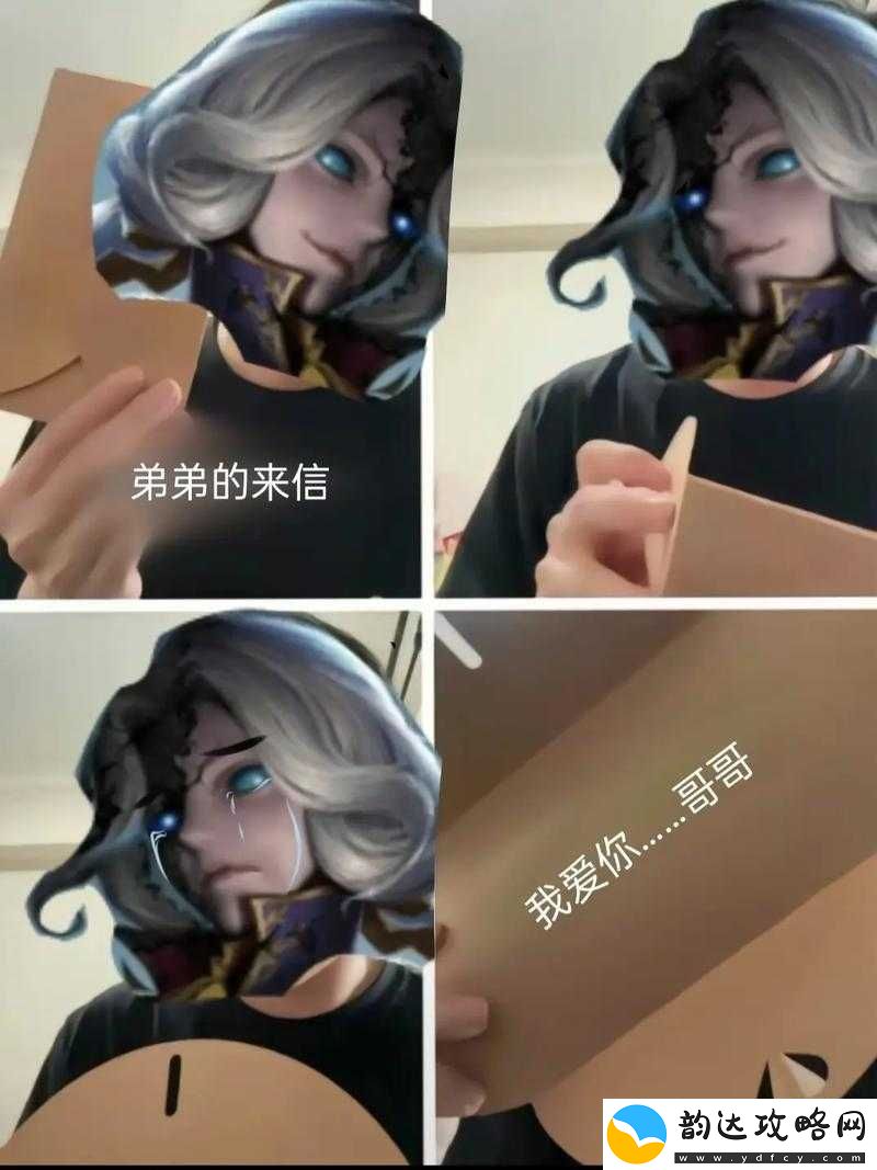 看门狗军团