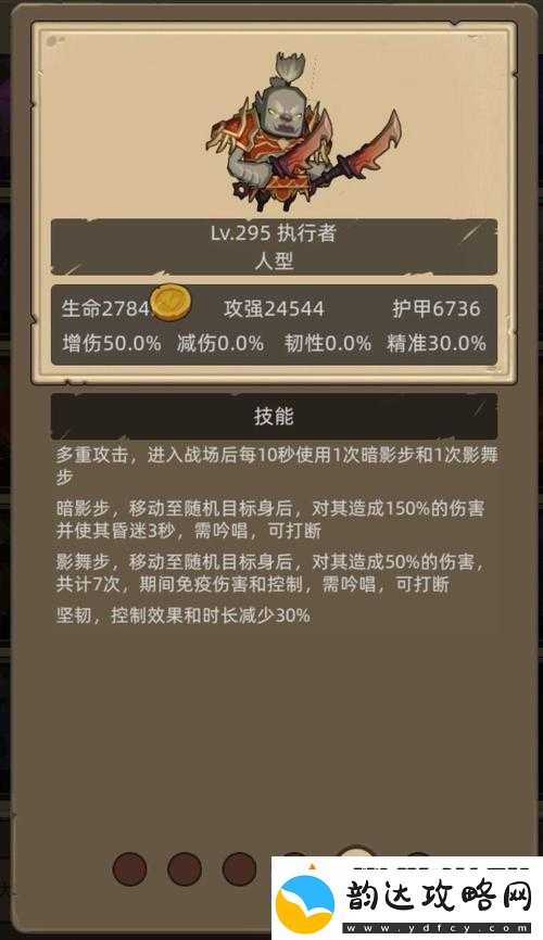 盐与献祭周目通关指南