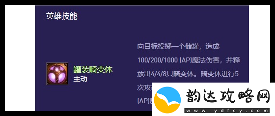 云顶之弈s13希尔科异变要选什么