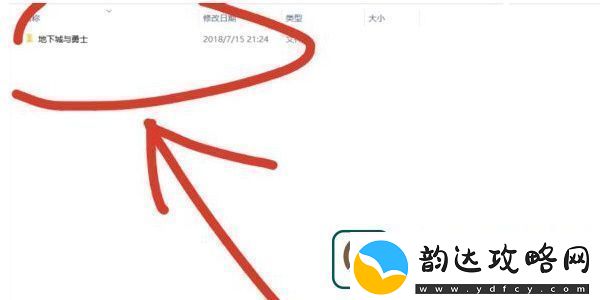 dnf手游怎么设置技能颜色dnf手游技能颜色怎么修改