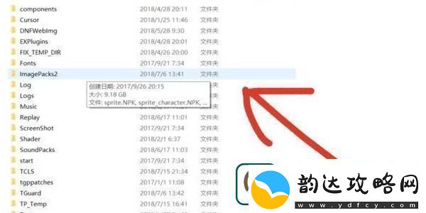 dnf手游怎么设置技能颜色dnf手游技能颜色怎么修改