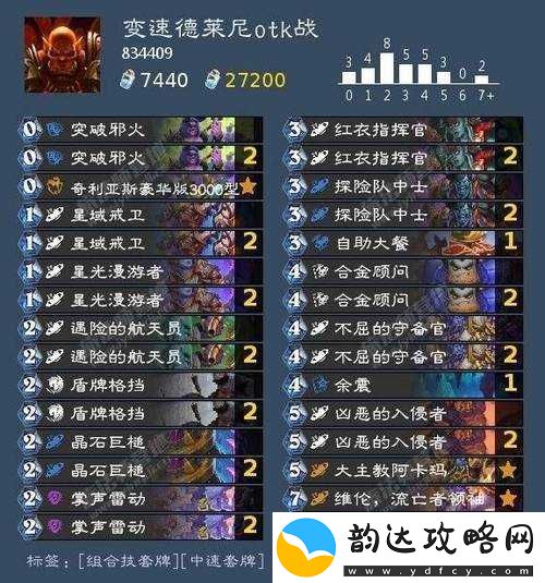 炉石传说