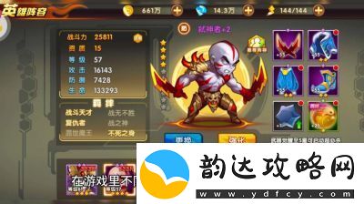 湮灭边界线最强阵容搭配推荐及攻略分享