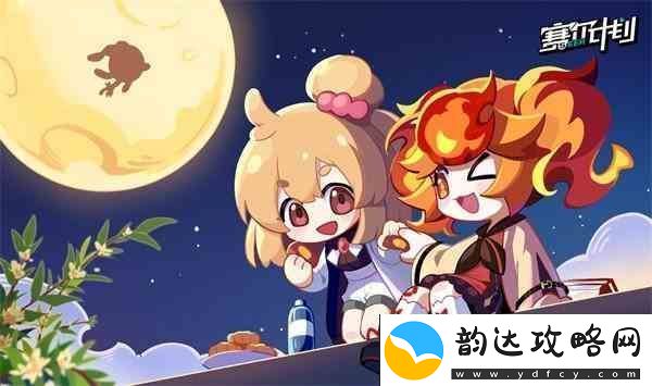 赛尔计划晶矿与能源晶石有什么用