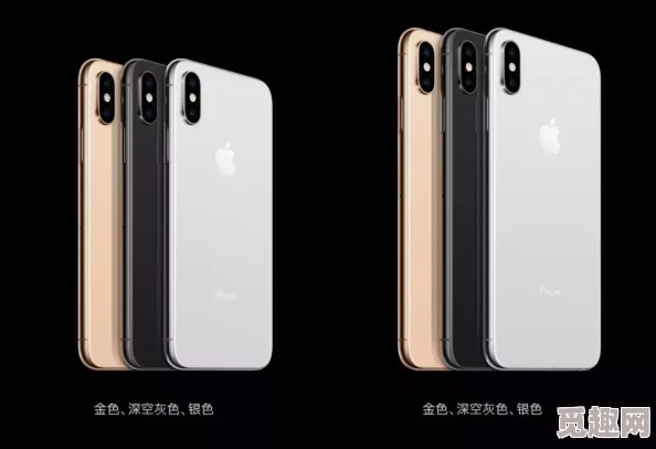 欧美iPhone