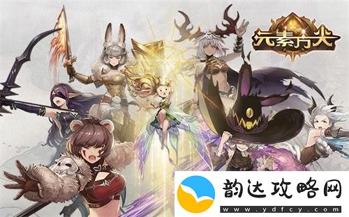 一起踏上冒险之旅吧元素方尖SP英雄解析