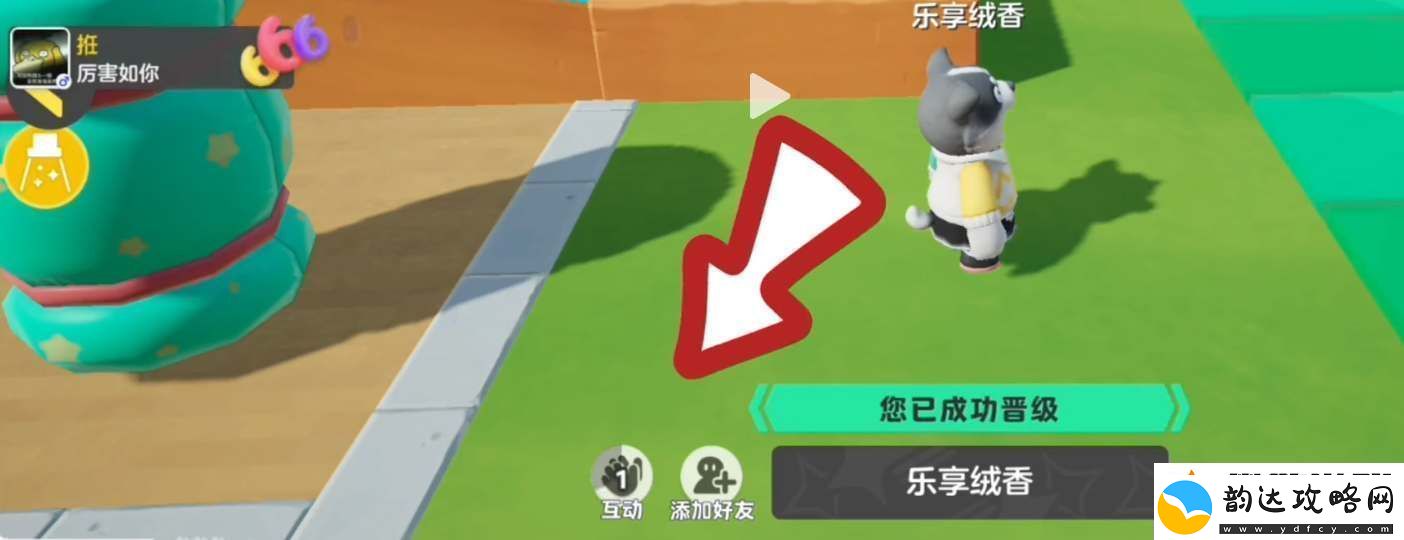 元梦之星怎么观战