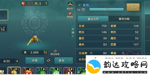 魔力宝贝复兴开服第一天攻略开服第一天通关教程
