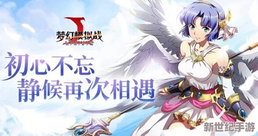 梦幻模拟战莉亚娜附魔深度解析