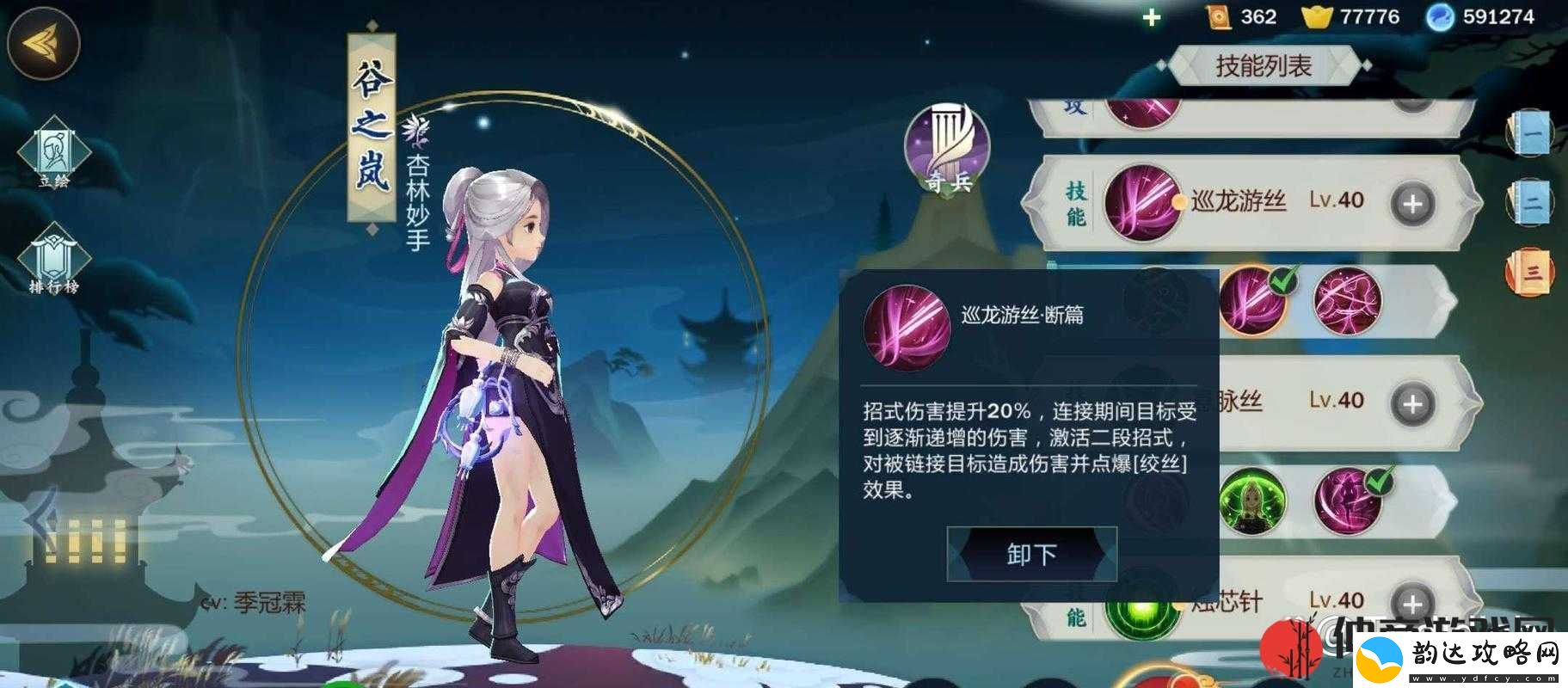 剑