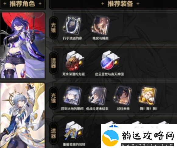 秘密任务解锁方法