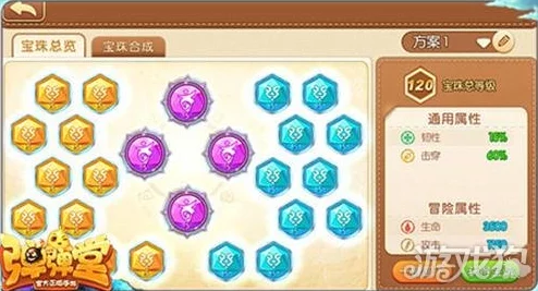 我是萌主新手必看