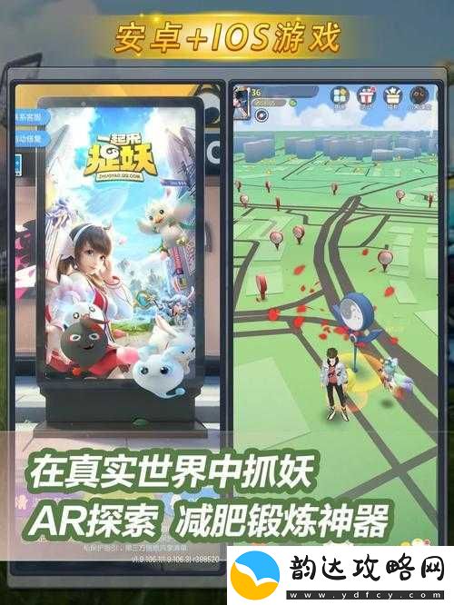一起来捉妖擂台热度查看方法详细指南
