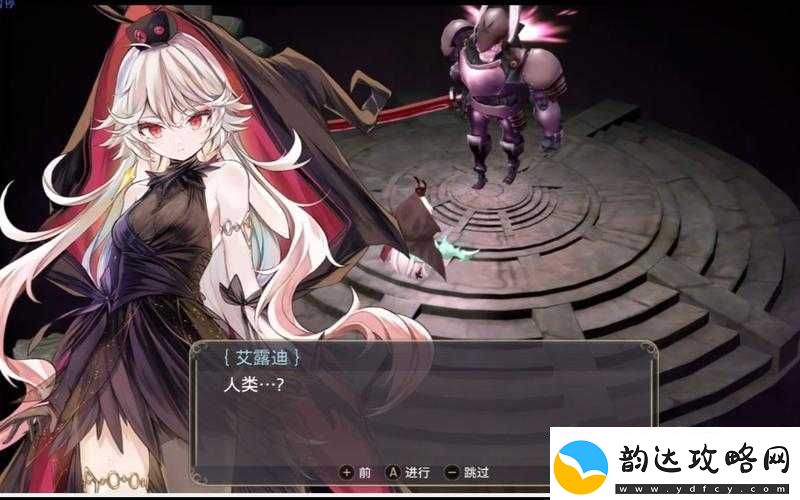 魔女之泉3