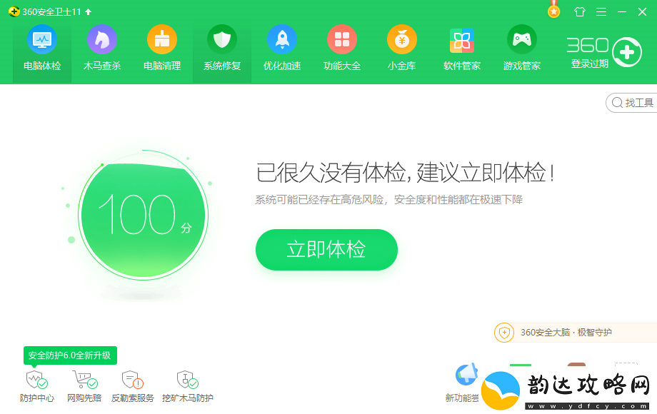 未满18岁用户请注意