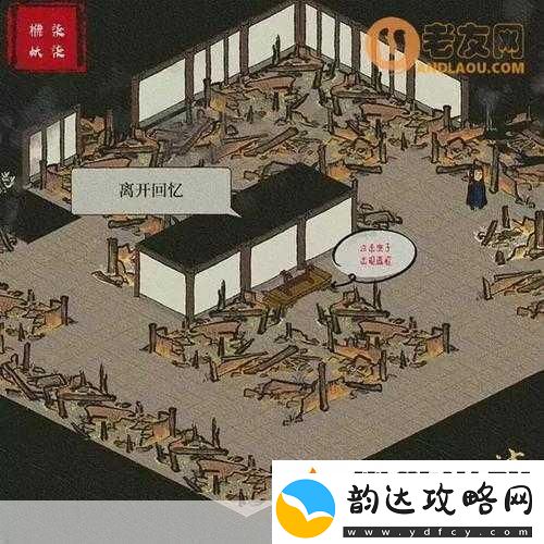 江南百景图长相思揭秘宝箱钥匙的奇妙之旅