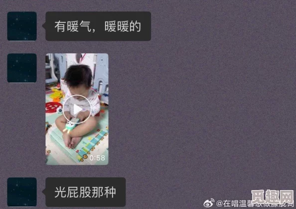 我要看逼逼＂